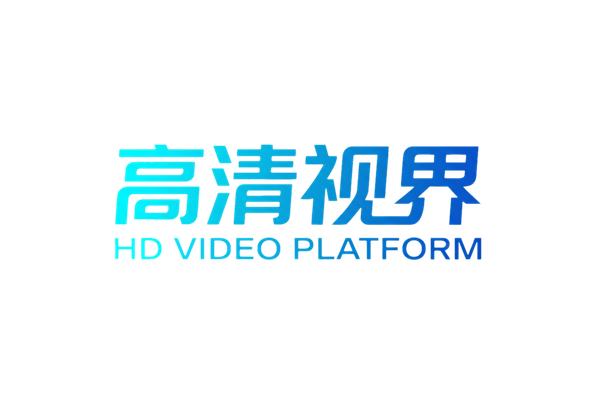 高清视频视频社区Logo